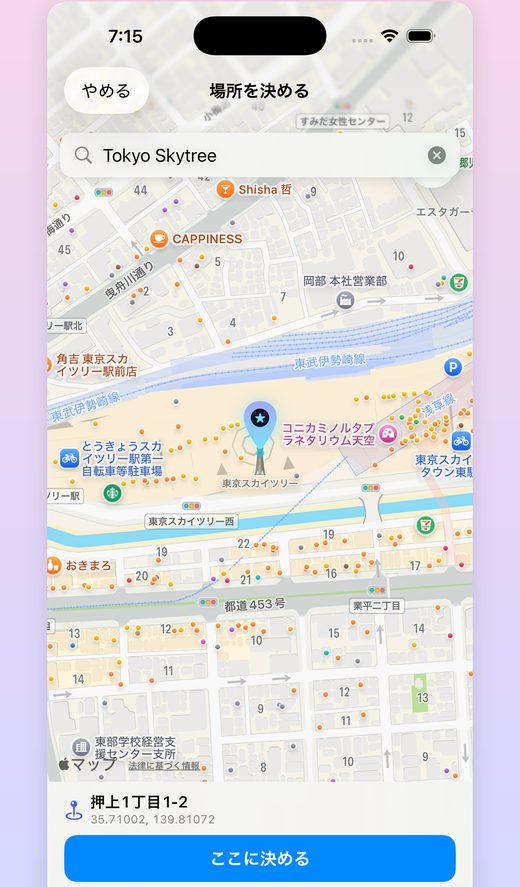 ピンがたくさん立った地図